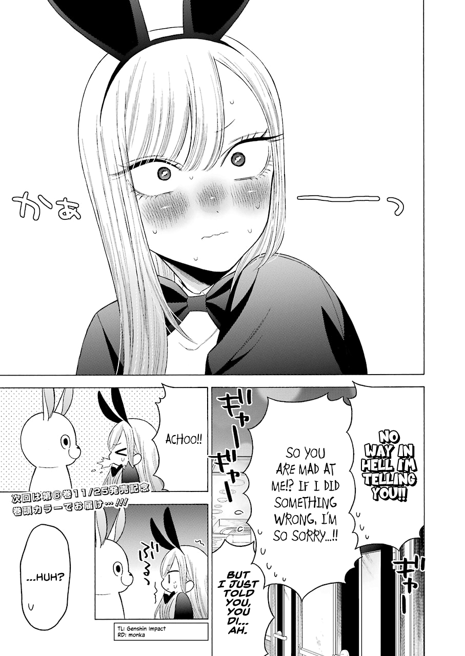 My Dress-Up Darling, Chapter 48 image 19